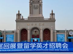 -北京展览馆