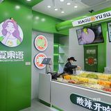 🍑真的酸Q！夏果语酸嘢，它带着水果拌辣椒来啦 ！