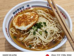 -十八梯邓凳面(狮子坪店)