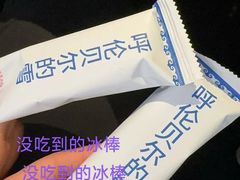 -很久以前羊肉串(长寿路星方汇店)