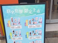 -古茗(潼南外滩店)