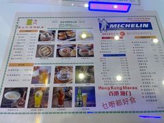 -澳门陈光记烧味饭店(郎家园店)