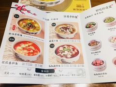 菜单-渝是乎川渝小炒(新世界百货望京店)