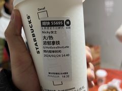 -星巴克(苏州竹园路店)