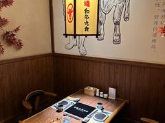 -牛道·和牛九食(市府恒隆广场店)