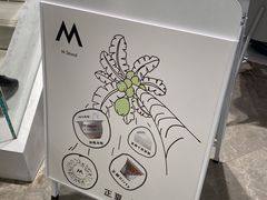 -M Stand(宁波万象城店)