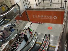 -上海置地广场(南京东路店)