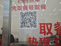 -辽宁省博物馆观众餐厅