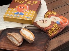 -泽田本家·铜锣烧(美罗城店)