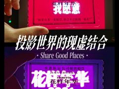 -和美电影艺术中心(万国城店)