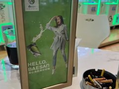 -813芭依珊 BAESAn(汇港购物中心店)