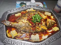 -马有鱼·馕坑烤全鱼(美美2店)