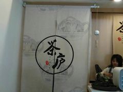 -茶庐(百花洲路店)
