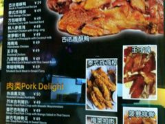 -热浪岛马来餐厅