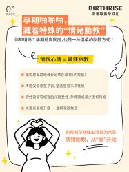 -杭州贝瑞斯美华妇儿医院·早孕·产检·儿科