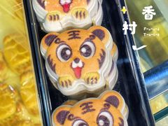 大王饼-北京稻香村(燕儿岛路店)