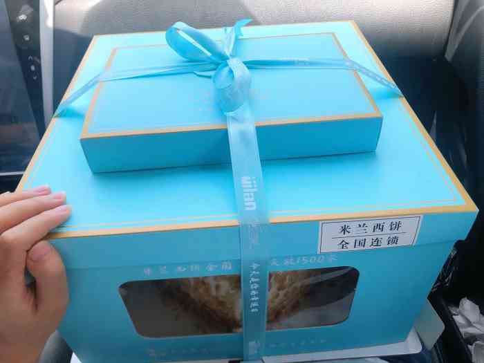 米兰西饼生日蛋糕(武进店)