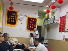 -郑远元专业修脚房(宣化路店)