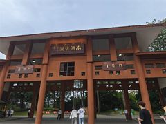 -南宁南湖公园