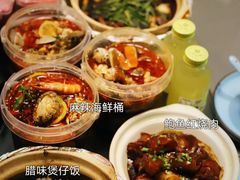 -金龙·打边炉(南京西路店)