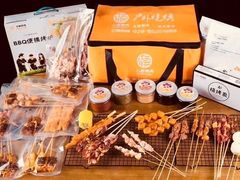 小杨烤肉-小杨烤肉(高新店)