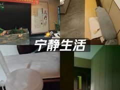 -君之悦·影院式足道·养生SPA(回兴店)