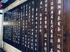 -伊兰麒兰馨园·川菜·清真馆(339电视塔店)