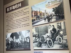 -天津意大利风情旅游区