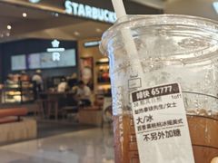 -星巴克臻选(沈阳万象城店)