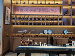 -忆江南·临江鱼馆