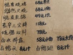 -李记潮汕砂锅粥(营福路店)