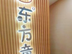 -东方童画儿童创意美术(十里堡体验馆)