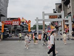 -东西巷
