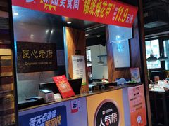 -可口香·非遗老号烧烤(南岗直营店)