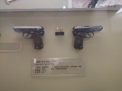 -轻武器博物馆