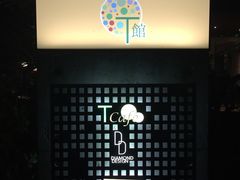 -T館·花园艺术餐厅