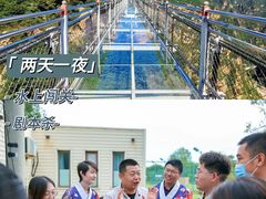 -沉浸北京·团建旅行·密室剧本杀·年会会议轰趴拓展