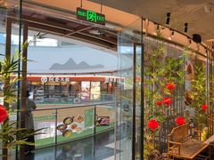 -绿茶餐厅(淮安区万达广场店)