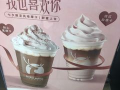 -瑞幸咖啡(解放碑英利大融城店)