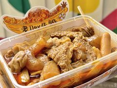 -老day牛杂(官也街总店)
