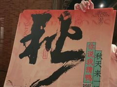 -南京大牌档(之心城店)