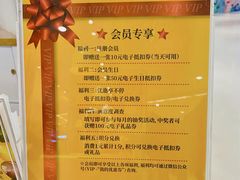 -COCO壱番屋(现代城店)