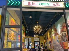 -玛嘉烈(万象城店)