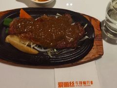 -爱丽丝牛排西餐厅(光谷步行街店)