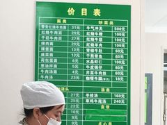 -上海为民商行清真饭店(南大路店)
