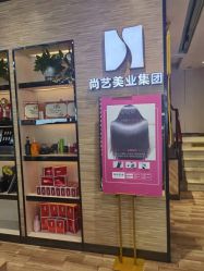 点击看大图 -尚艺SUNESY美容美发