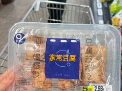 -坂田天虹