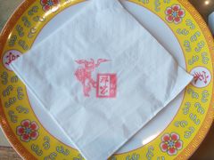-那家小馆