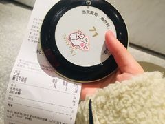 -奈雪的茶(湖滨银泰in77C区PRO店)