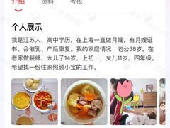 -天鹅到家·保姆月嫂育儿嫂(浦东店)